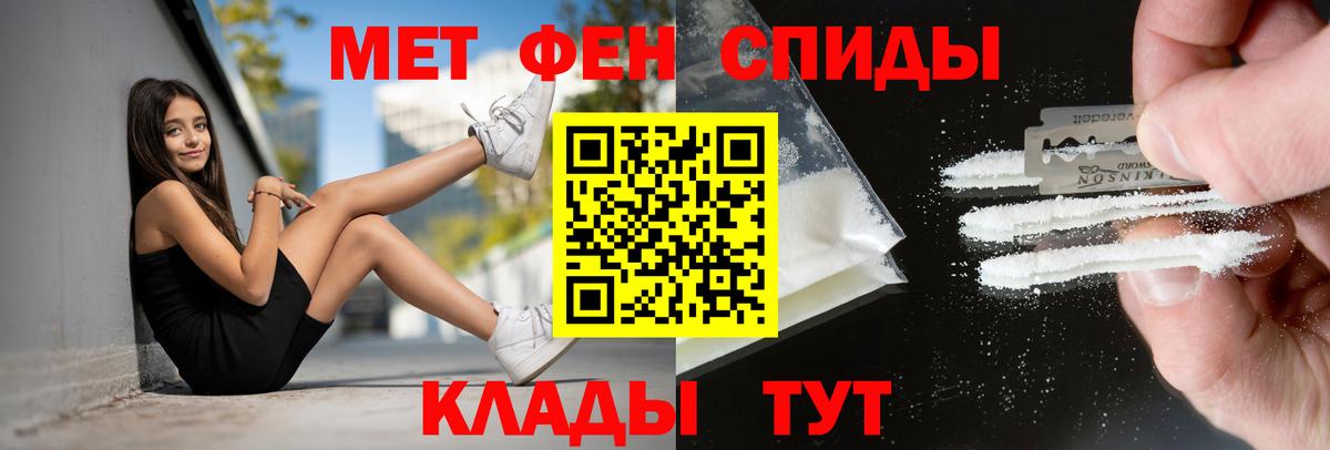 Рассказово  Amphetamine  АМФ  Вход с VPN  Амфетамин 97% 