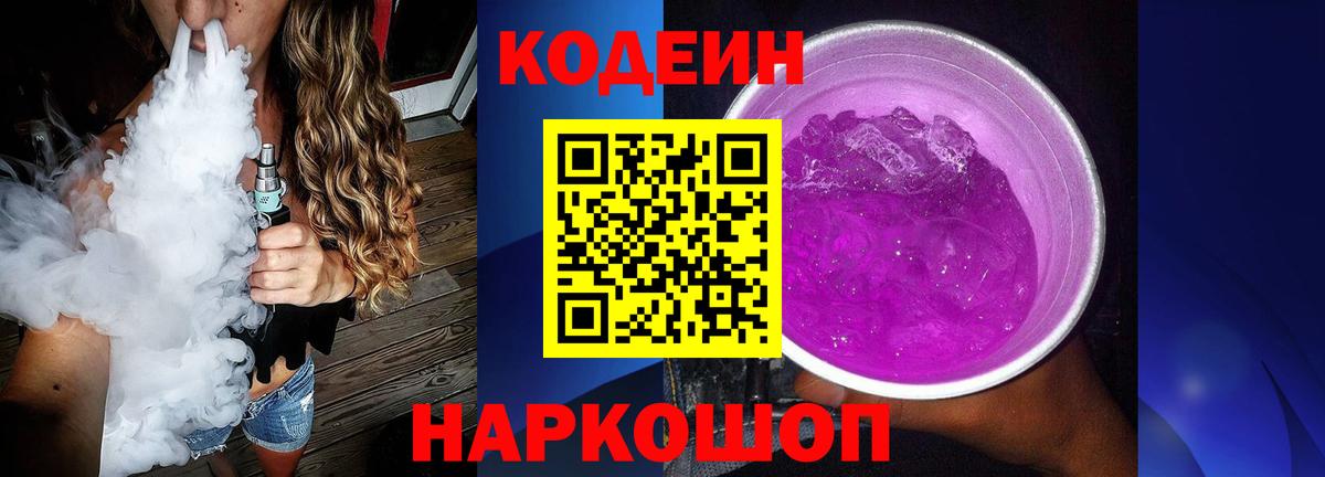 МЕТ  ГАШ  Альфа ПВП СК кристаллы  МЕТАДОН  НБОМе  Канабис  Купить наркотики цена  COCAIN  Вход с VPN  MDMA  Рассказово  Меф МЯУ МЯУ  