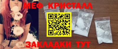 стаф Бузулук