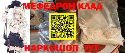метамфетамин Будённовск