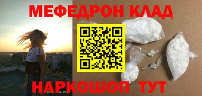 метамфетамин Будённовск