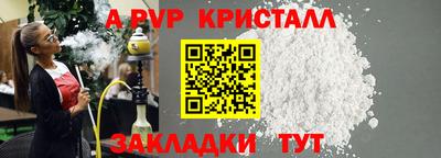 метамфетамин Будённовск