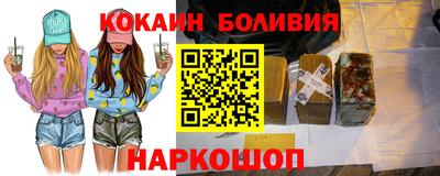 метамфетамин Будённовск