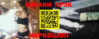 метамфетамин Будённовск