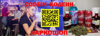 метамфетамин Будённовск