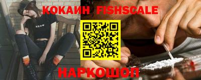 метамфетамин Будённовск