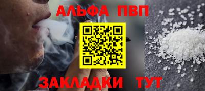 стаф Бузулук
