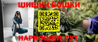 метамфетамин Будённовск