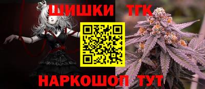 метамфетамин Будённовск