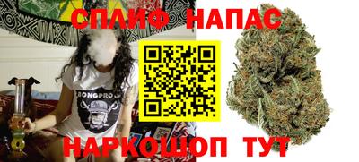 метамфетамин Будённовск
