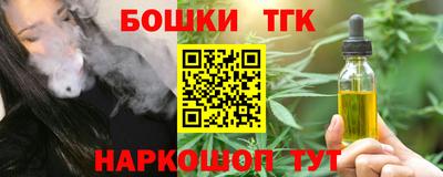 стаф Бугуруслан