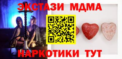 метамфетамин Будённовск