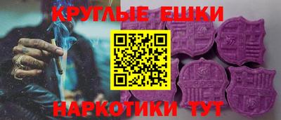 метамфетамин Будённовск