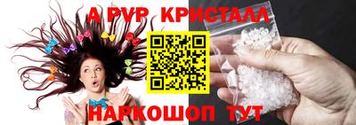 стаф Бугуруслан
