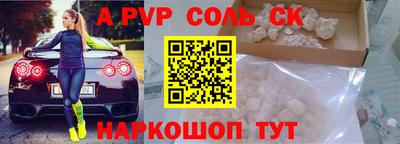 стаф Бугуруслан