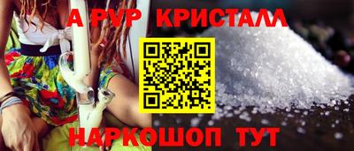 метамфетамин Будённовск