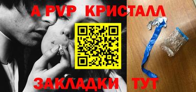 стаф Бузулук