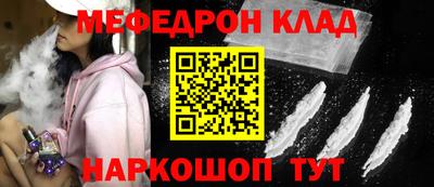 гашишное масло Рыбинск