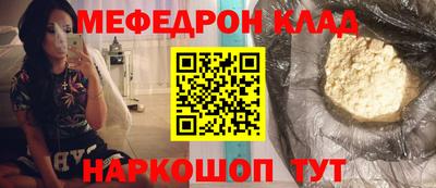 стаф Бузулук