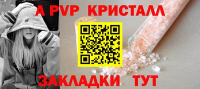 стаф Бугуруслан