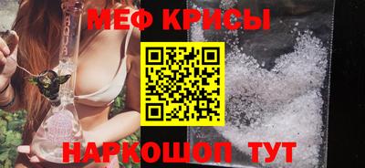 метамфетамин Будённовск
