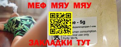 стаф Бузулук
