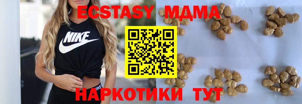 Рассказово  МДМА VHQ  MDMA Molly  МДМА  Вход с VPN 
