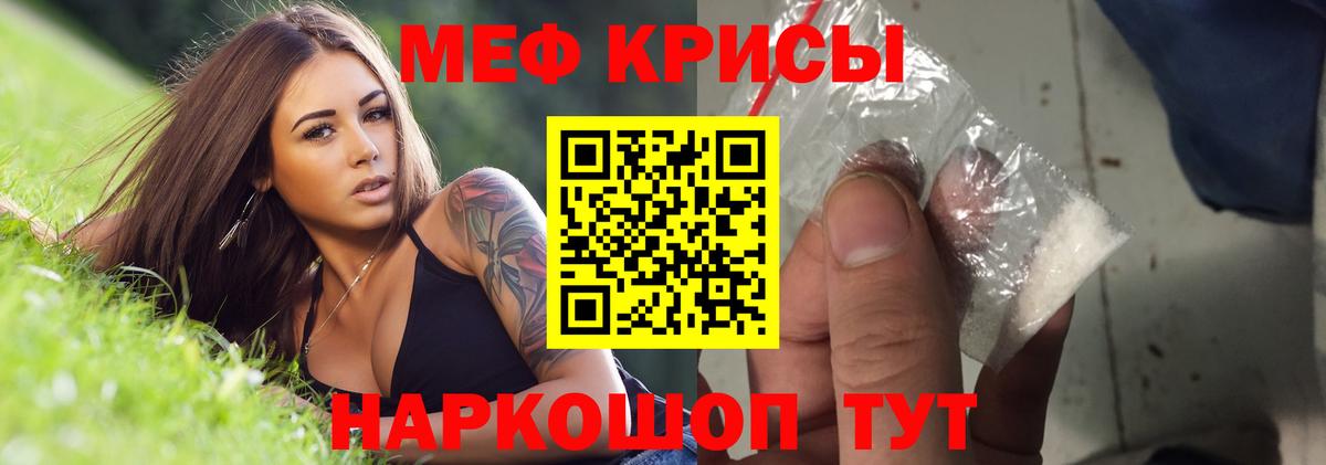 Рассказово  Мефедрон  Вход с VPN  МЯУ-МЯУ мука  Мефедрон кристаллы 
