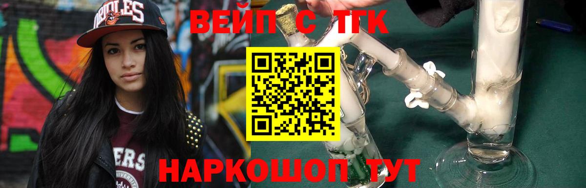 Дистиллят ТГК концентрат Рассказово