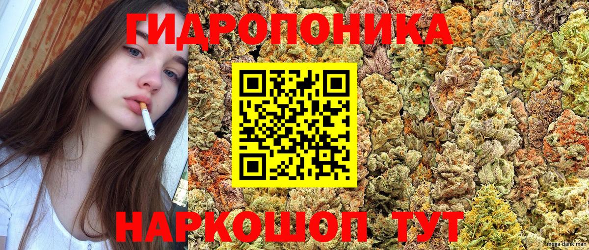 Марихуана THC 21% Рассказово